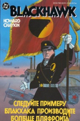 Blackhawk (Mini Series) #2