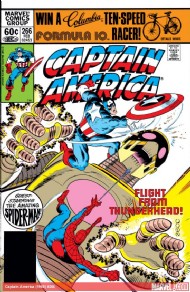 Captain America (1st Series) 1968 - 1996 #266