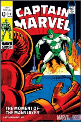 Captain Marvel #12