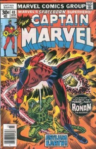 Captain Marvel  #49
