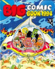 The Big Comic Book  #1994