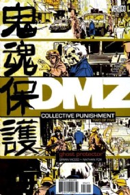 Dmz 2006 - 2012 #56