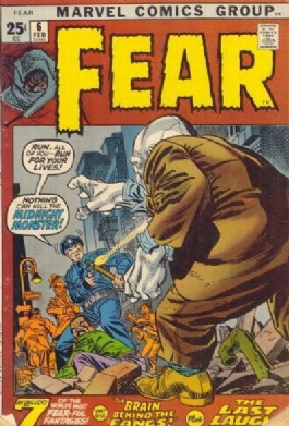 Adventure Into Fear #6
