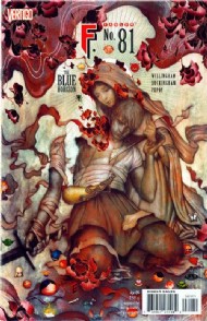 Fables 2002 - 2014 #81