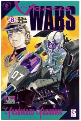 Venus Wars #8
