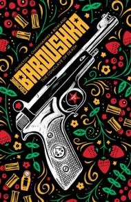 Codename Baboushka 2015- #5