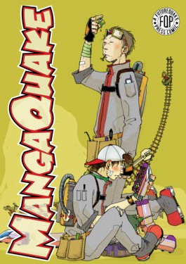 MangaQuake Vol.1 #1
