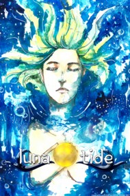 Luna Tide 2017 Vol.1