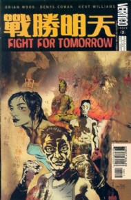Fight for Tomorrow 2002 - 2003 #2
