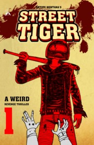 Street Tiger  #1
