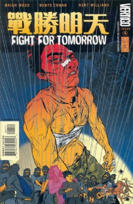 Fight for Tomorrow #4