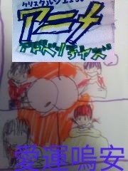 Crystal Jewels: Anime Adventures Vol.3 #0