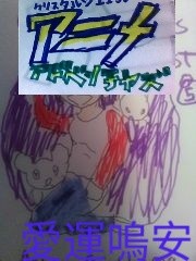 Crystal Jewels: Anime Adventures 1995 - 2004 Vol.5 #0