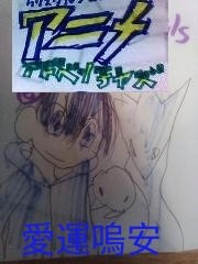 Crystal Jewels: Anime Adventures 1995 - 2004 Vol.8 #0