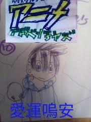 Crystal Jewels: Anime Adventures 1995 - 2004 Vol.10 #0