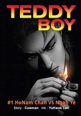 Teddy Boy #1