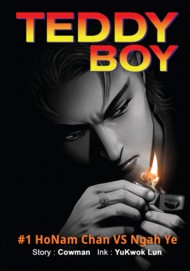 Teddy Boy 1992 - 2020 #1