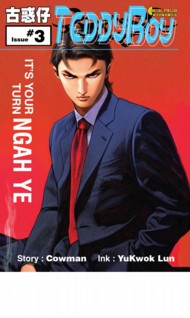 Teddy Boy 1992 - 2020 #3