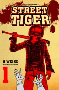 Street Tiger  #1