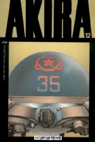 Akira 1988 - 1995 #12