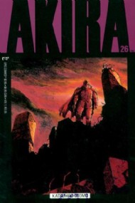 Akira 1988 - 1995 #26