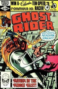 Ghost Rider (1st Series) 1973 - 1983 #62