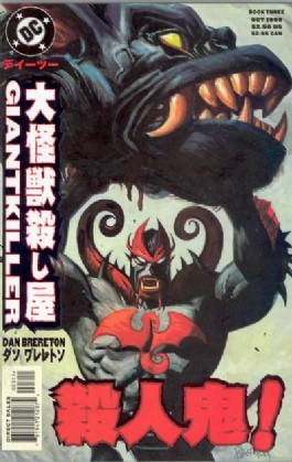 Giantkiller #3