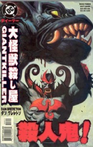 Giantkiller 1999 - 2000 #3