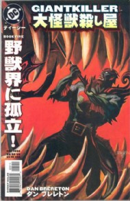 Giantkiller 1999 - 2000 #5