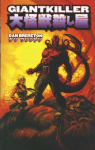 Giantkiller 1999 - 2000