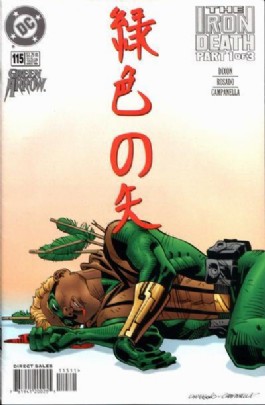 Green Arrow (1st Series) #115