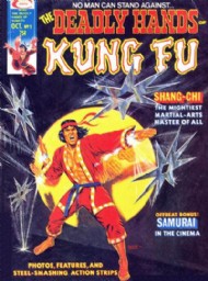 The Deadly Hands of Kung Fu 1974 - 1977 #5