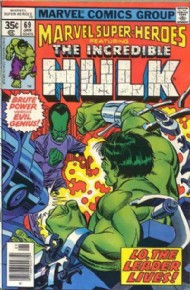 Marvel Super-Heroes 1967 - 1981 #69