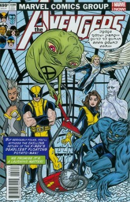 The Avengers (5th Series) #24