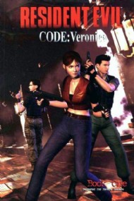 Resident Evil Code: Veronica 2002 #1