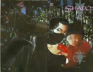 Shado: Song of the Dragon 1992 #3