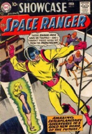 Showcase 1956 - 1978 #15