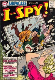 Showcase 1956 - 1978 #51