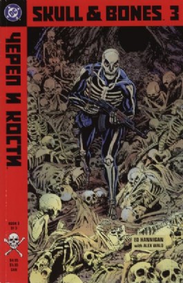 Skull and Bones #3