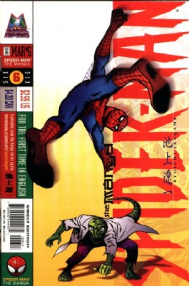 Spider-Man: the Manga #6