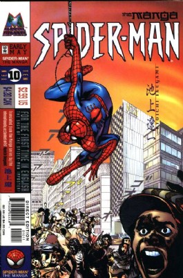 Spider-Man: the Manga #10