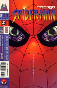 Spider-Man: the Manga 1997 - 1999 #13