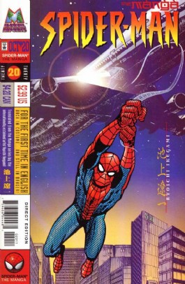 Spider-Man: the Manga #20