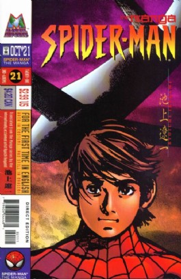 Spider-Man: the Manga #21