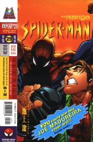 Spider-Man: the Manga 1997 - 1999 #29