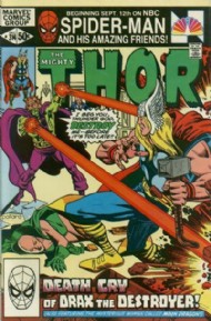 The Mighty Thor (1st Series) 1966 - 2011 #314