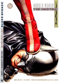 Wonder Woman: the Hiketeia 2002