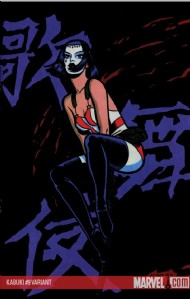 Kabuki 2004 - 2007 #9