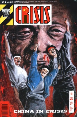 Crisis #42