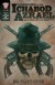 Original Front Cover